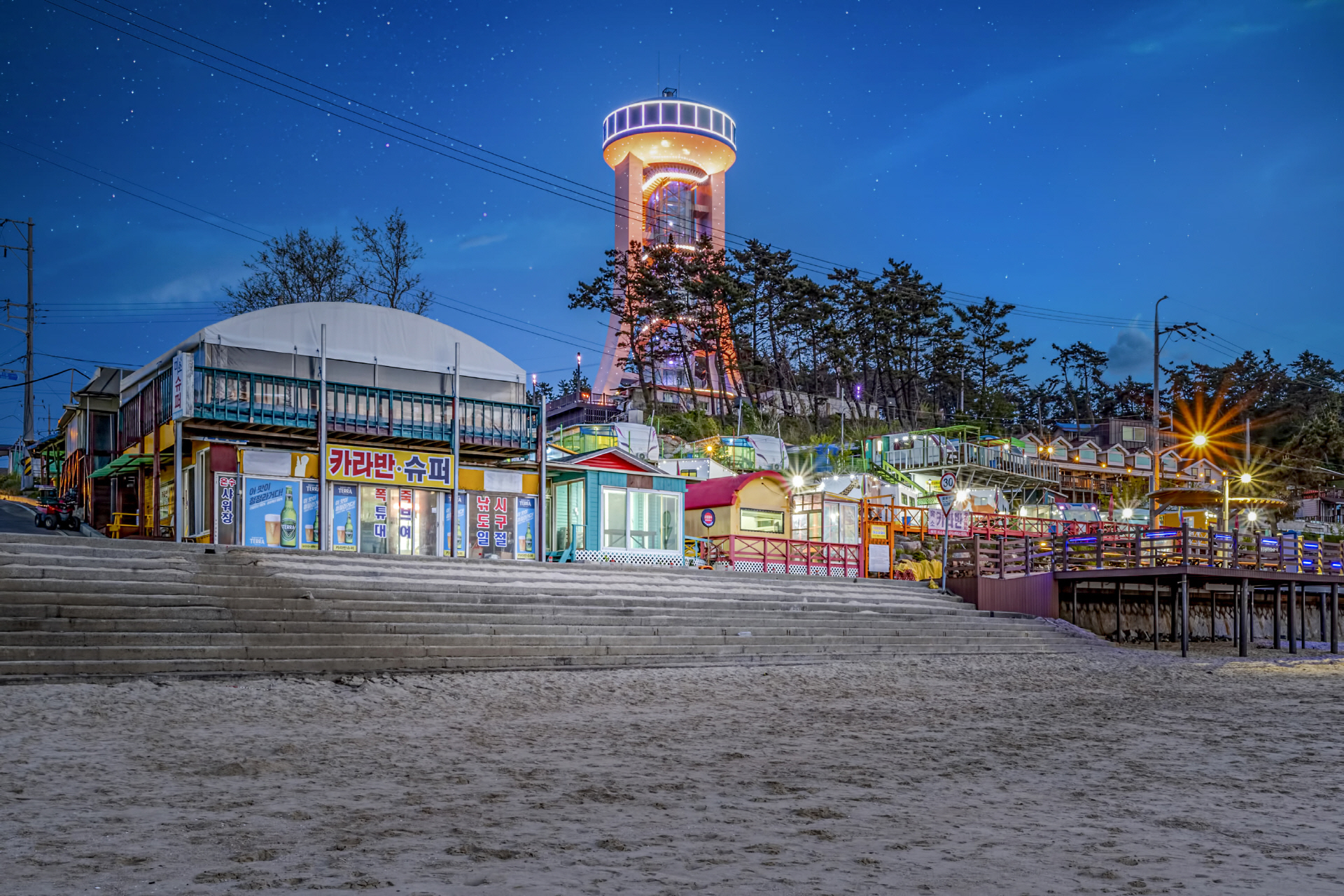 만리포미소카라반